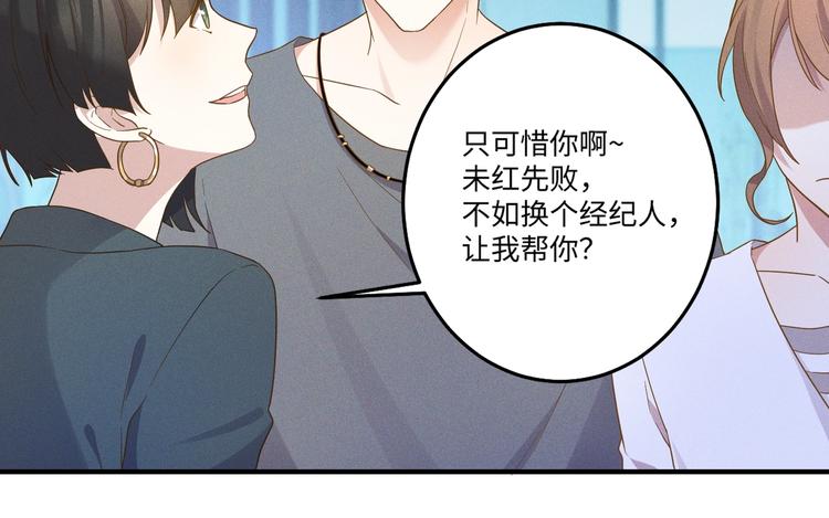 乖乖聽話 - 第14話 模仿(1/3) - 3