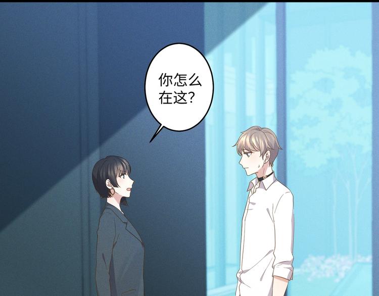 乖乖聽話 - 第14話 模仿(2/3) - 5