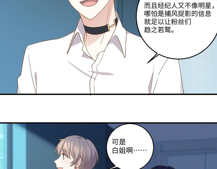 乖乖聽話 - 第14話 模仿(2/3) - 1