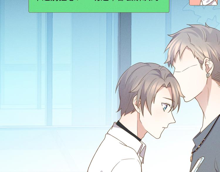 乖乖聽話 - 第14話 模仿(2/3) - 4