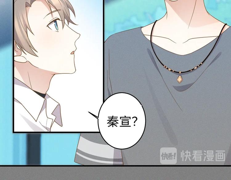 乖乖聽話 - 第14話 模仿(2/3) - 6