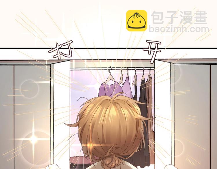 乖乖聽話 - 第2話 成爲經紀人(1/2) - 6