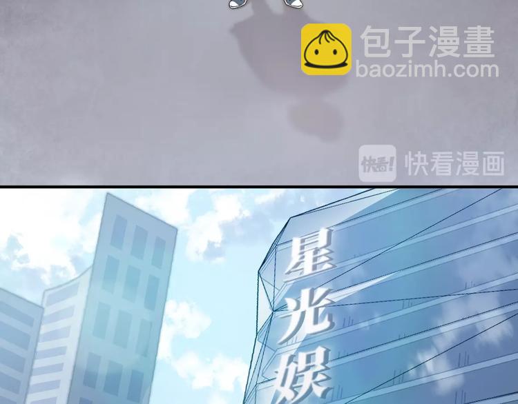 乖乖聽話 - 第2話 成爲經紀人(1/2) - 7