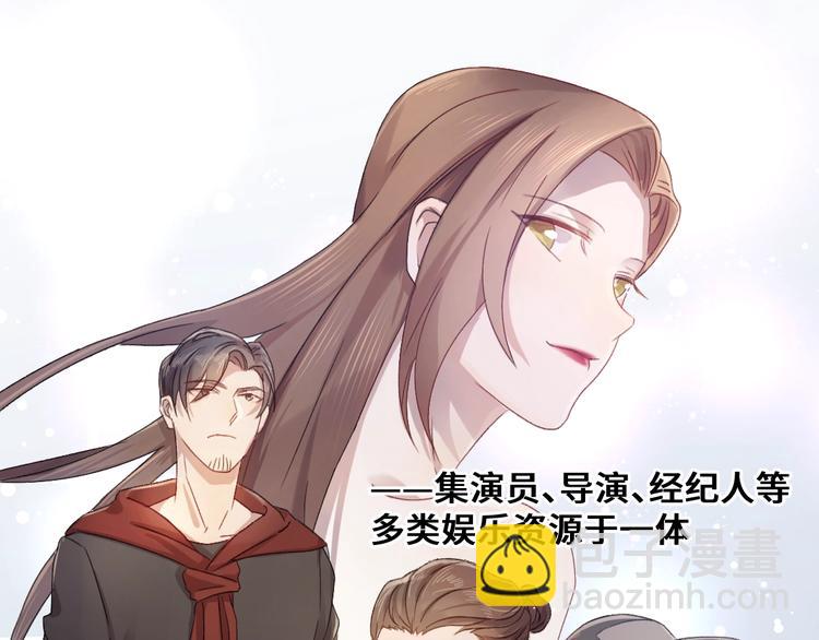 乖乖聽話 - 第2話 成爲經紀人(1/2) - 2