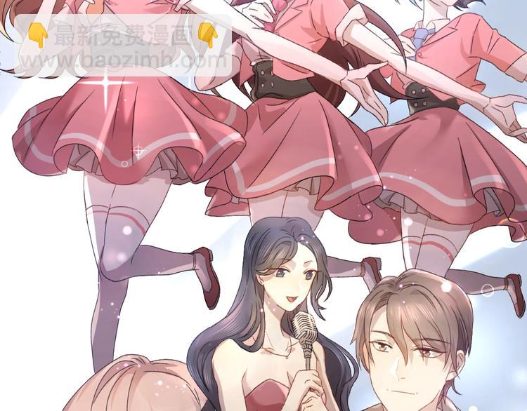 乖乖聽話 - 第2話 成爲經紀人(1/2) - 5