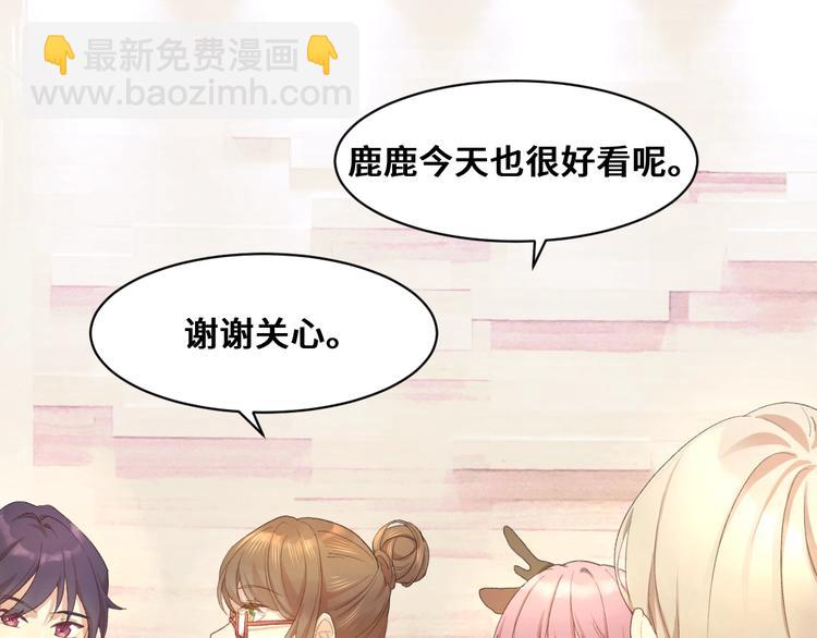 乖乖聽話 - 第2話 成爲經紀人(1/2) - 5