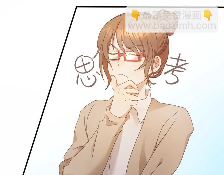 乖乖聽話 - 第2話 成爲經紀人(1/2) - 8