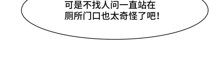 乖乖聽話 - 第2話 成爲經紀人(2/2) - 6