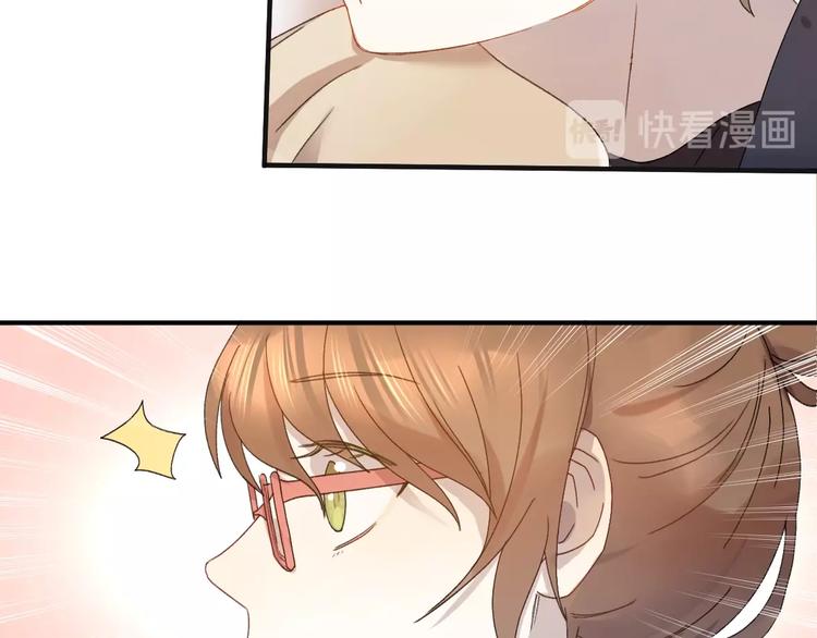 乖乖聽話 - 第2話 成爲經紀人(2/2) - 3