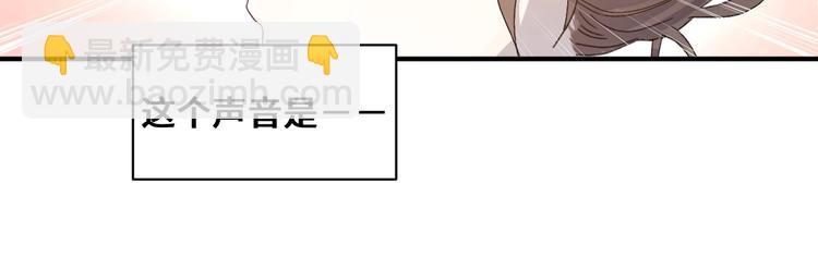 乖乖聽話 - 第2話 成爲經紀人(2/2) - 4