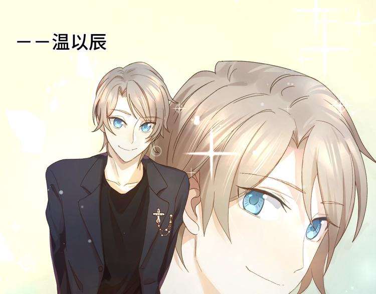 乖乖聽話 - 第2話 成爲經紀人(2/2) - 5