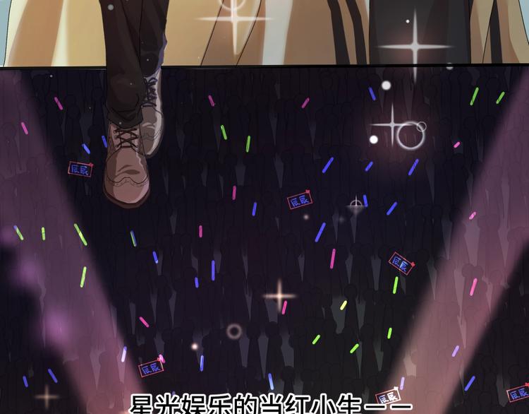 乖乖聽話 - 第2話 成爲經紀人(2/2) - 7