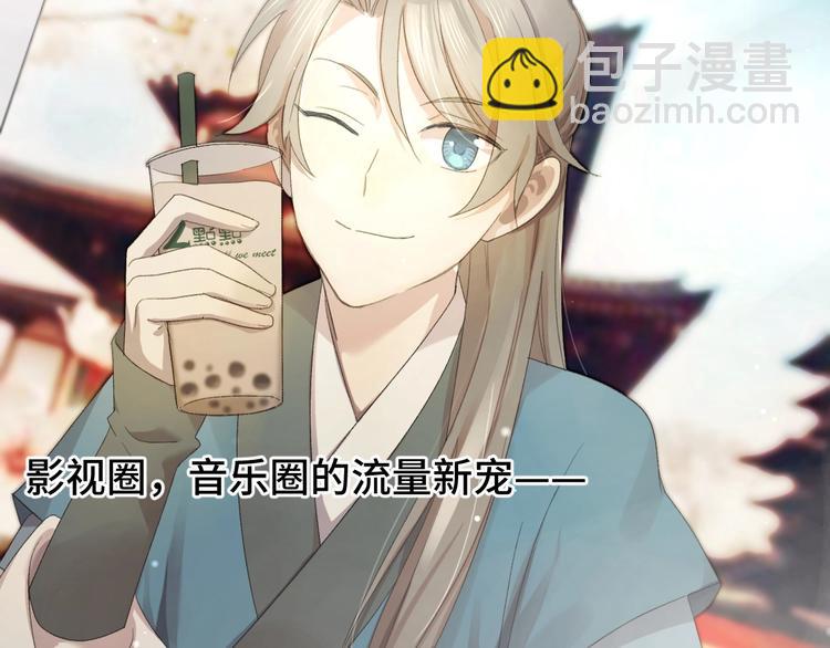 乖乖聽話 - 第2話 成爲經紀人(2/2) - 4