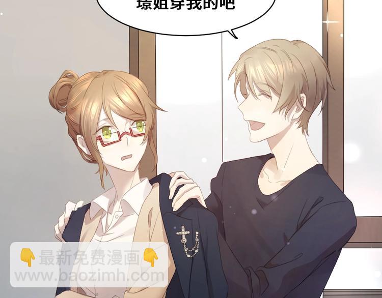 乖乖聽話 - 第2話 成爲經紀人(2/2) - 8