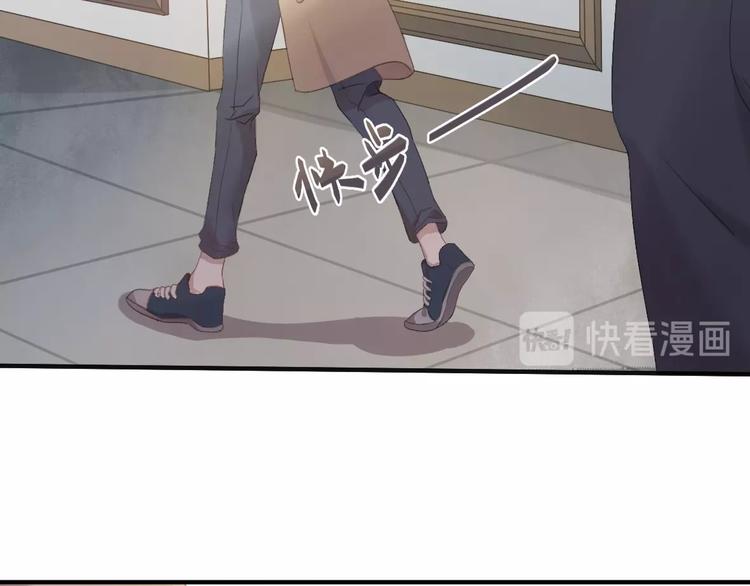 乖乖聽話 - 第2話 成爲經紀人(2/2) - 7