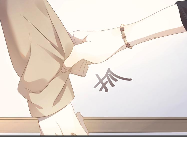 乖乖聽話 - 第2話 成爲經紀人(2/2) - 8