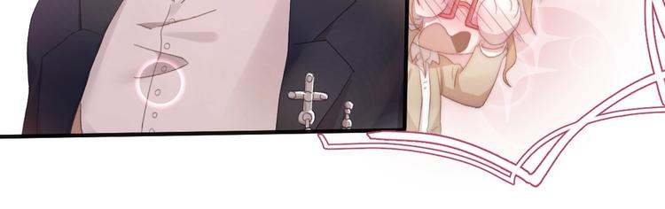 乖乖聽話 - 第2話 成爲經紀人(2/2) - 2