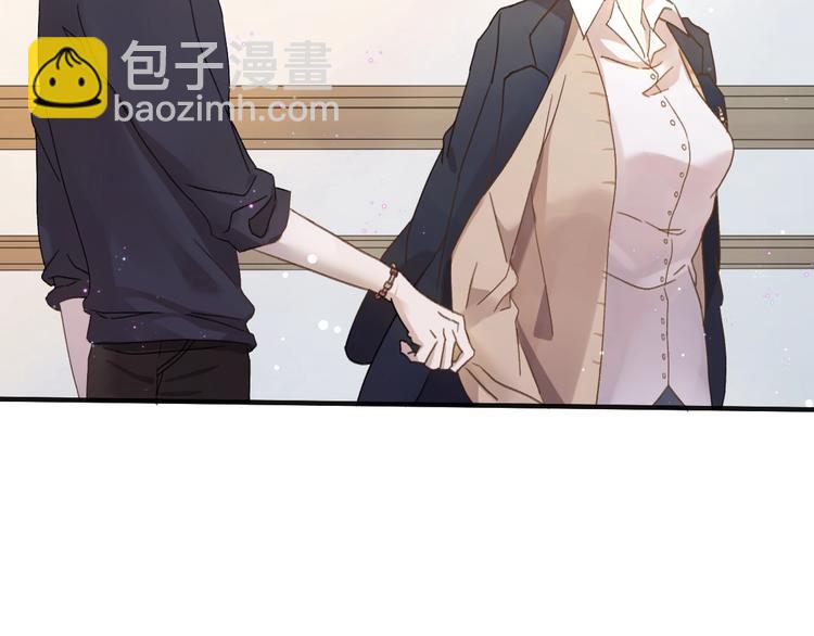 乖乖聽話 - 第2話 成爲經紀人(2/2) - 4