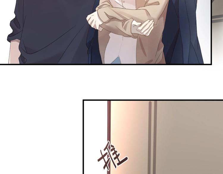 乖乖聽話 - 第2話 成爲經紀人(2/2) - 3