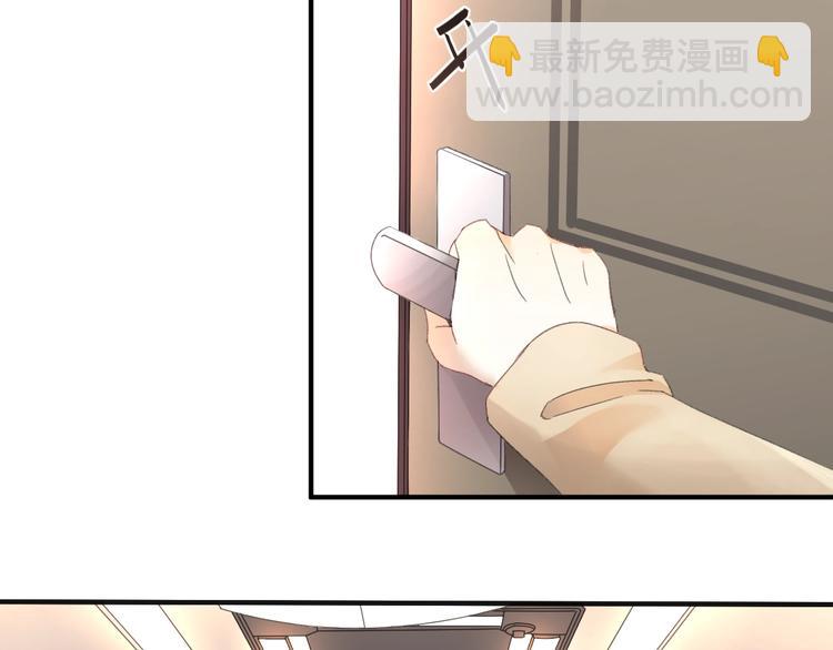 乖乖聽話 - 第2話 成爲經紀人(2/2) - 4