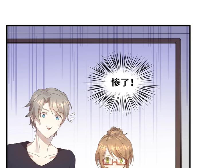 乖乖聽話 - 第2話 成爲經紀人(2/2) - 7