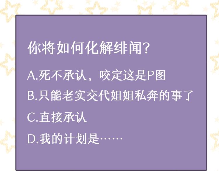 乖乖聽話 - 第2話 成爲經紀人(2/2) - 1