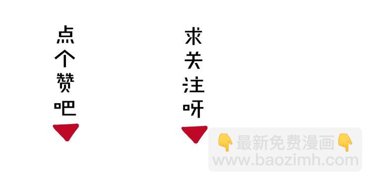 乖乖聽話 - 第2話 成爲經紀人(2/2) - 5