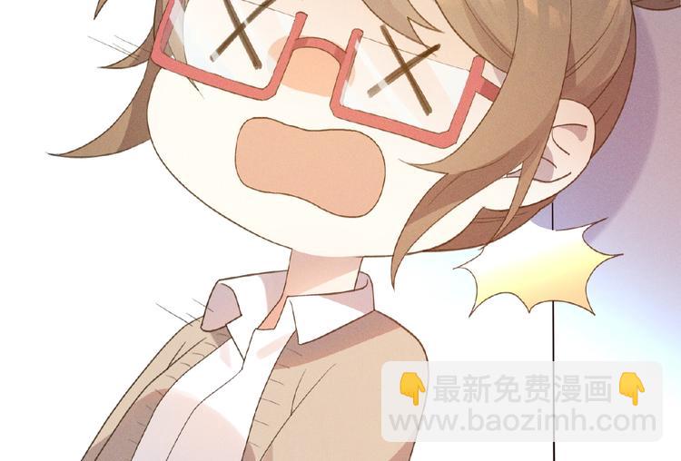 乖乖聽話 - 第4話 寵愛計劃(1/2) - 4