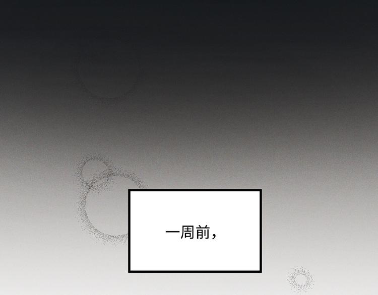 乖乖聽話 - 第4話 寵愛計劃(1/2) - 5