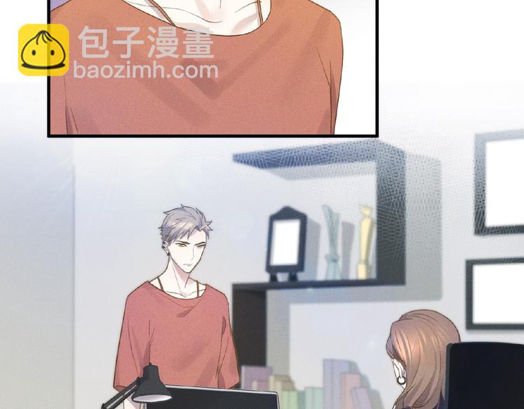 乖乖聽話 - 第4話 寵愛計劃(1/2) - 7