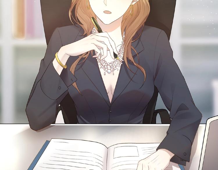 乖乖聽話 - 第4話 寵愛計劃(1/2) - 2