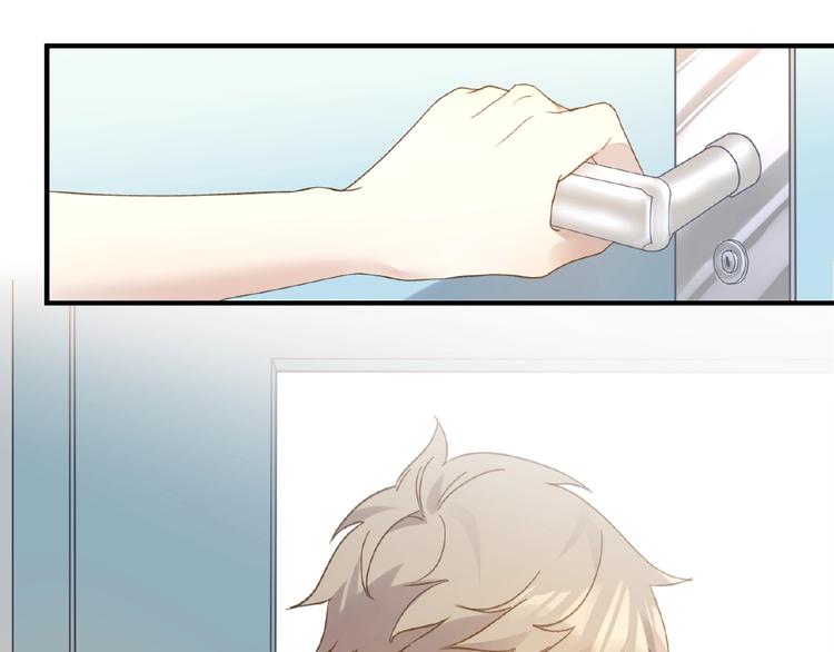 乖乖聽話 - 第4話 寵愛計劃(1/2) - 2