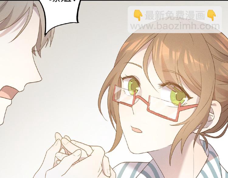 乖乖聽話 - 第4話 寵愛計劃(1/2) - 4