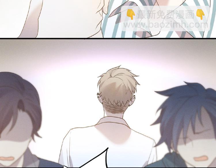 乖乖聽話 - 第4話 寵愛計劃(1/2) - 5