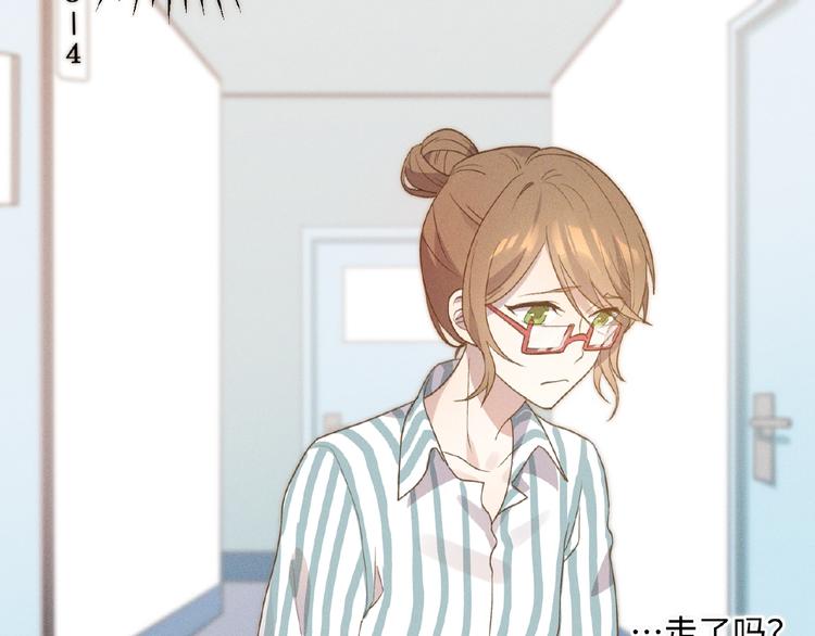 乖乖聽話 - 第4話 寵愛計劃(2/2) - 7