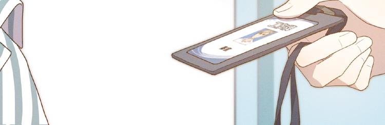 乖乖聽話 - 第4話 寵愛計劃(2/2) - 2