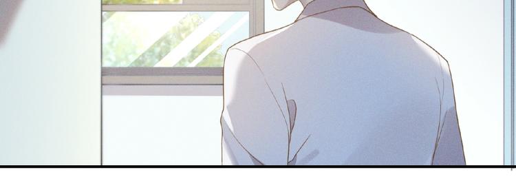 乖乖聽話 - 第4話 寵愛計劃(2/2) - 6