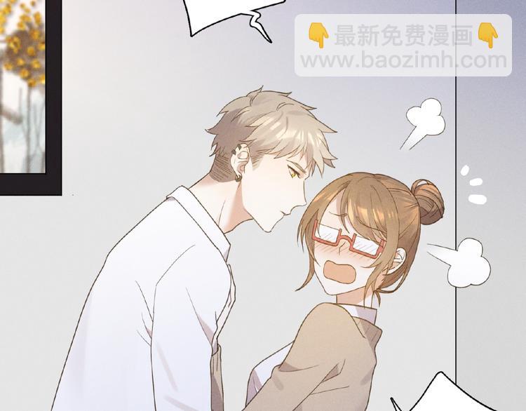 乖乖聽話 - 第4話 寵愛計劃(1/2) - 6