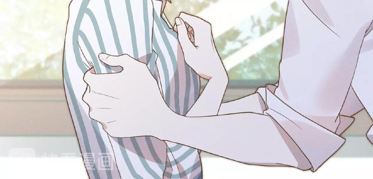 乖乖聽話 - 第4話 寵愛計劃(2/2) - 1