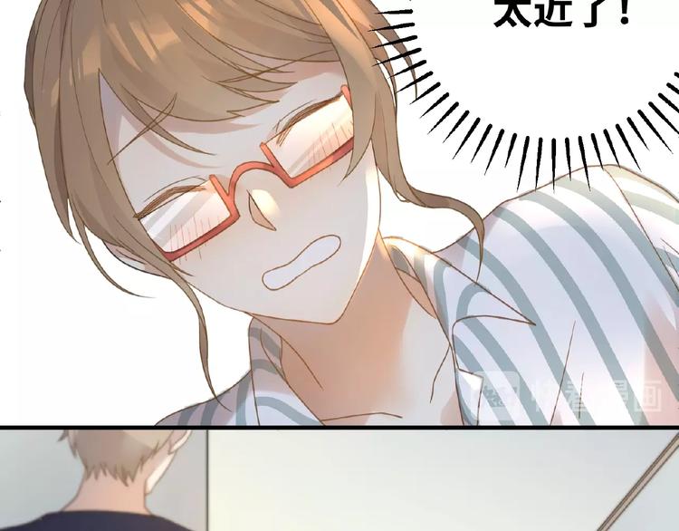 乖乖聽話 - 第4話 寵愛計劃(2/2) - 1