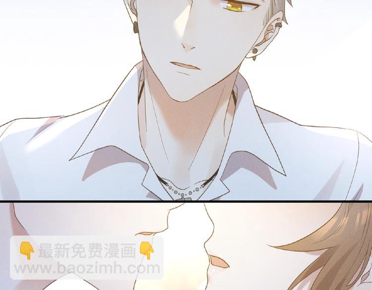 乖乖聽話 - 第4話 寵愛計劃(1/2) - 8