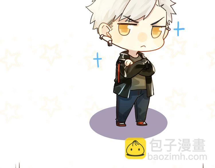 乖乖聽話 - 第4話 寵愛計劃(2/2) - 7