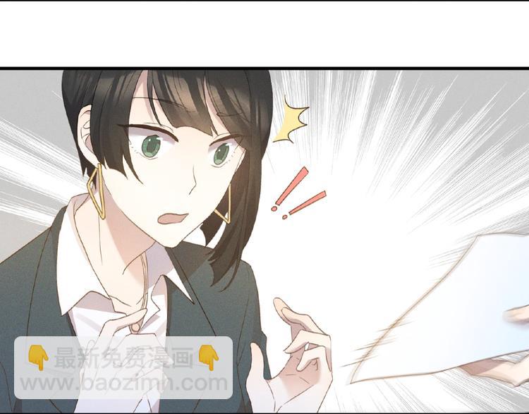 乖乖聽話 - 第6話 好戲開始(1/2) - 8