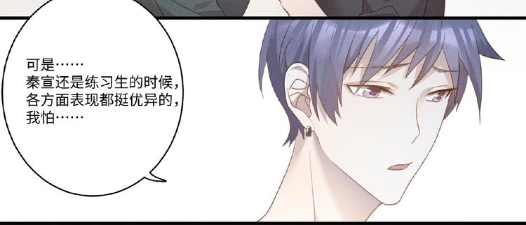 乖乖聽話 - 第6話 好戲開始(1/2) - 2