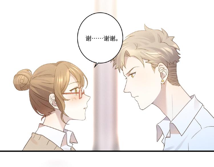 乖乖聽話 - 第6話 好戲開始(2/2) - 6