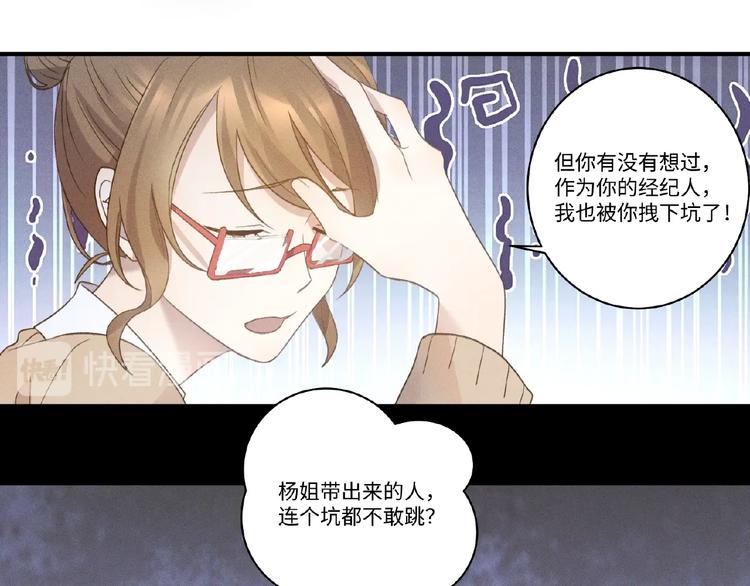 乖乖聽話 - 第6話 好戲開始(2/2) - 1