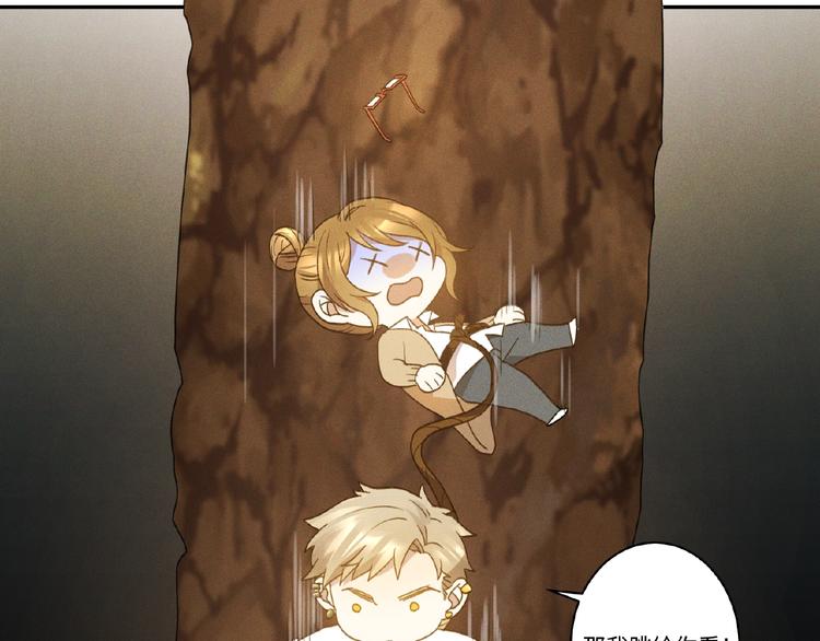 乖乖聽話 - 第6話 好戲開始(2/2) - 3