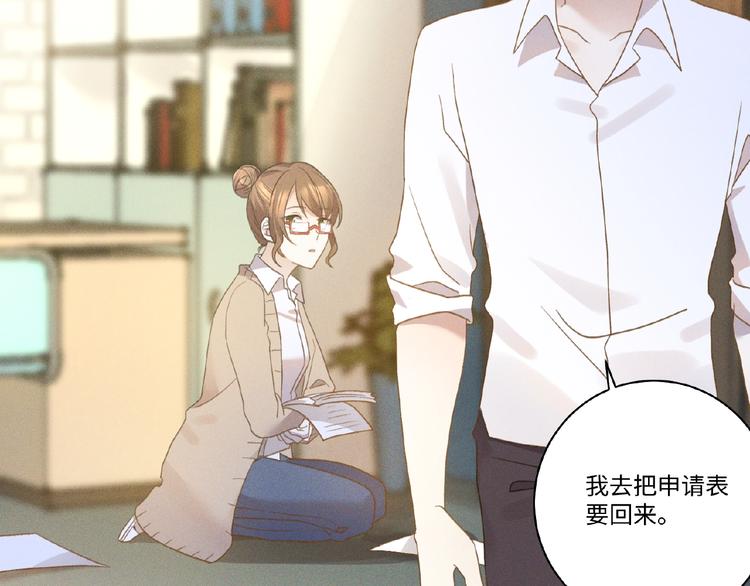 乖乖聽話 - 第6話 好戲開始(2/2) - 6