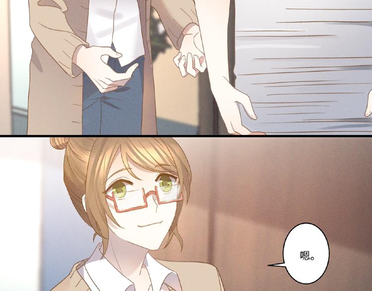 乖乖聽話 - 第6話 好戲開始(2/2) - 1