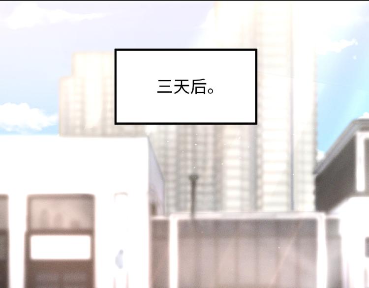 乖乖聽話 - 第6話 好戲開始(2/2) - 3